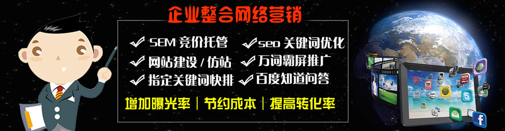 桥东微信信息流